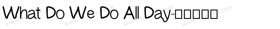 What Do We Do All Day字体转换